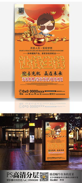 紅動(dòng)中國 廣告產(chǎn)品宣傳設(shè)計(jì)的創(chuàng)意源泉